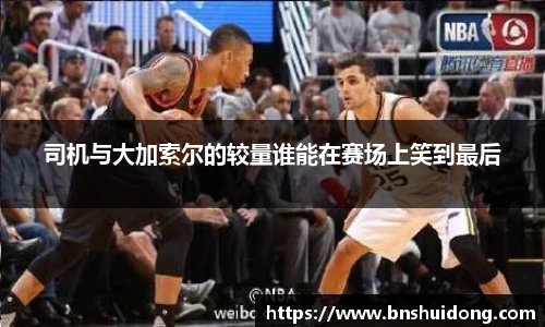 好博体育官网