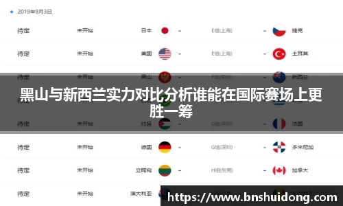 好博体育官网