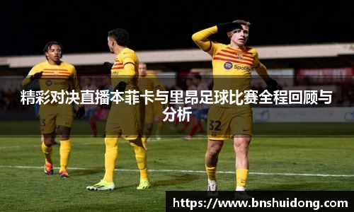 好博体育官网