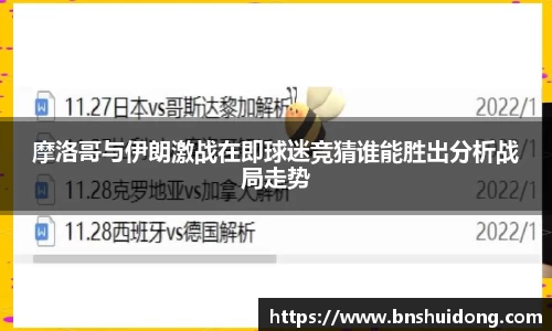 好博体育APP