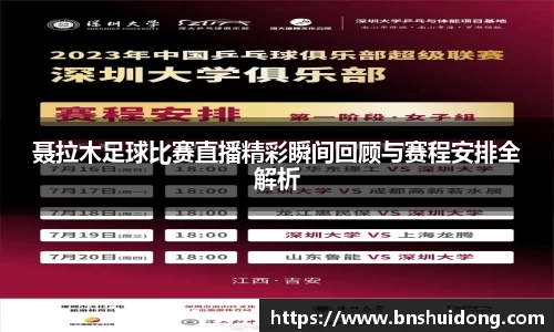 好博体育官网平台