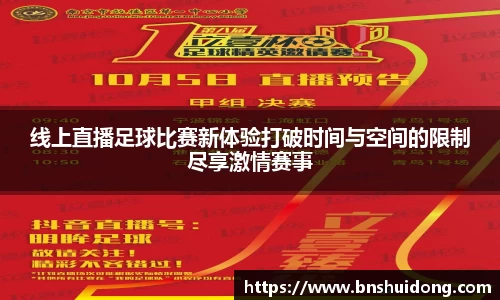 好博体育官网平台