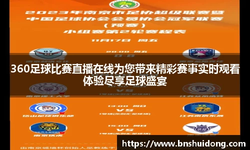 好博体育官网