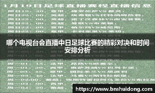 好博体育APP