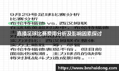 好博体育APP