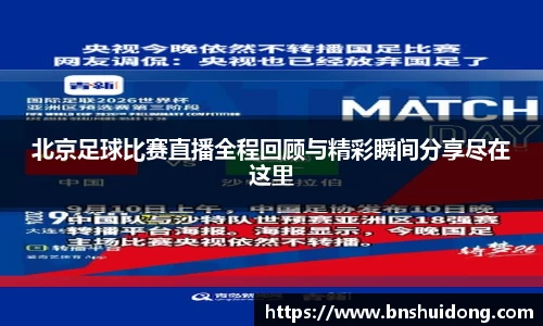 好博体育官网