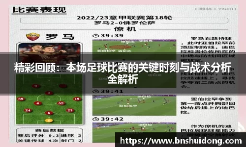 好博体育APP