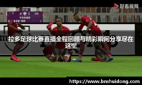 好博体育