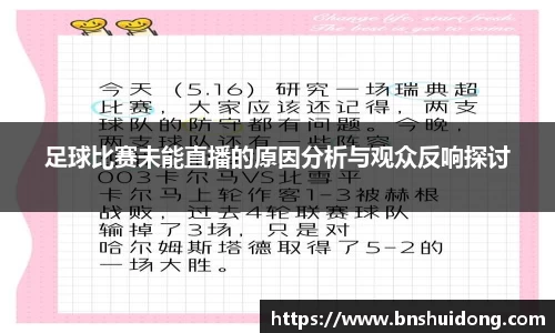 好博体育官网