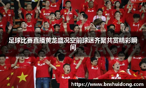好博体育