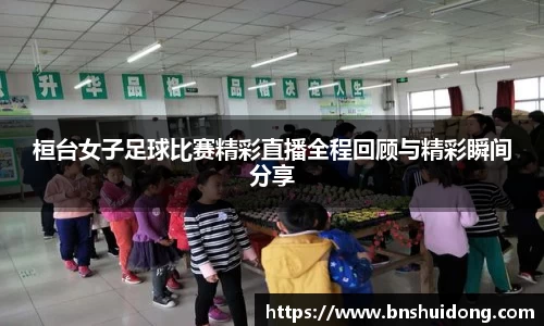 好博体育APP