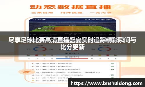 好博体育APP