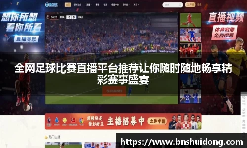 好博体育