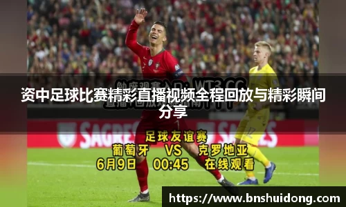 好博体育