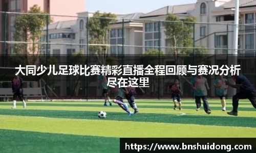 好博体育官网