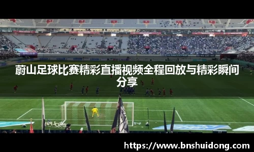 好博体育官网
