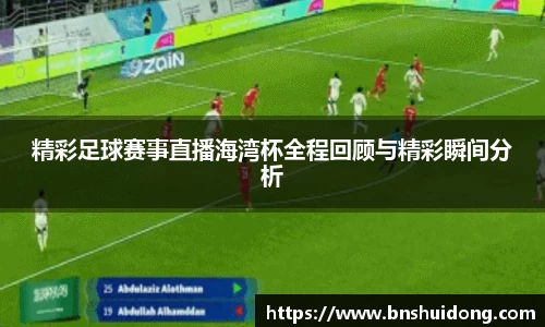 好博体育