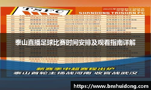 好博体育官网平台