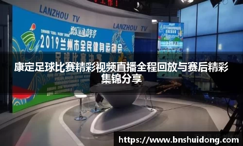 好博体育