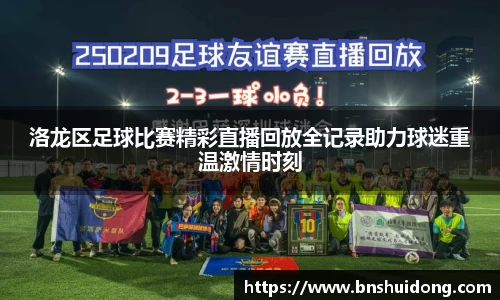 好博体育APP