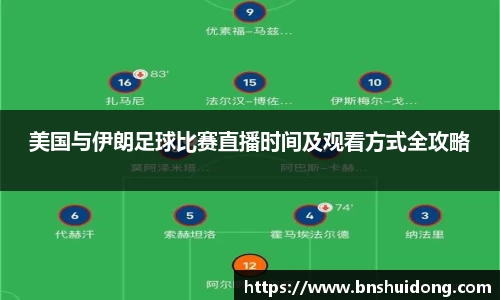 好博体育APP