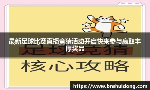 好博体育APP