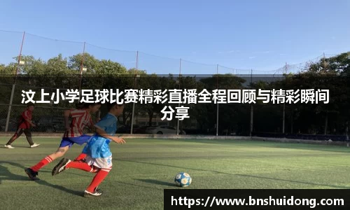 好博体育