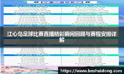 好博体育
