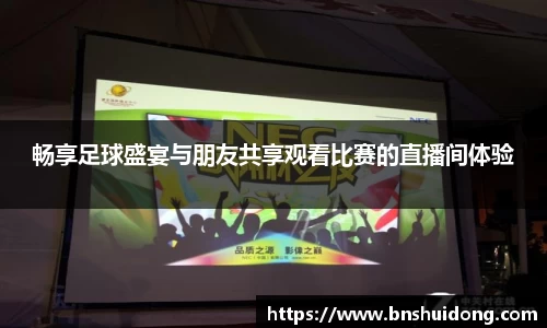 好博体育APP