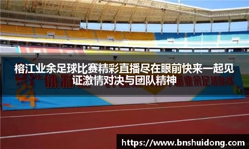 好博体育官网