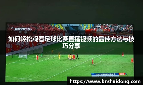 好博体育