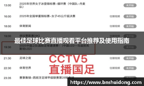 好博体育APP