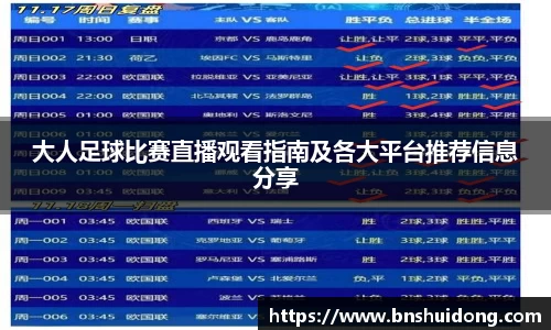 好博体育官网平台