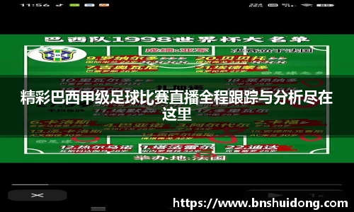 好博体育