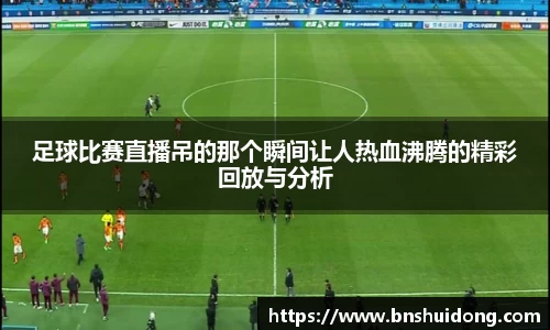 好博体育官网平台