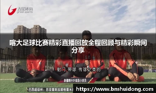 好博体育