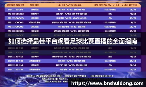好博体育官网