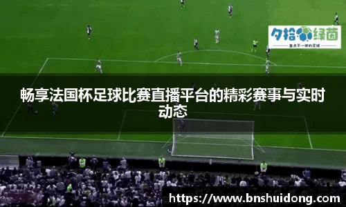 好博体育官网平台