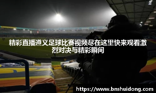 好博体育