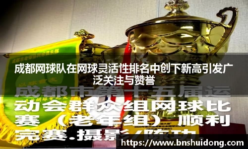 好博体育官网平台