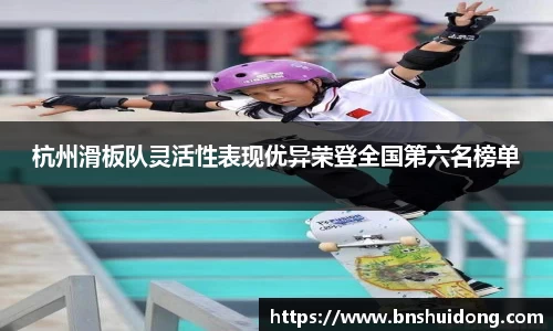 好博体育