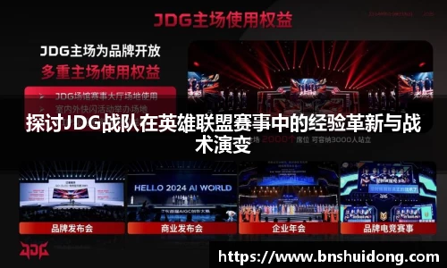 好博体育官网